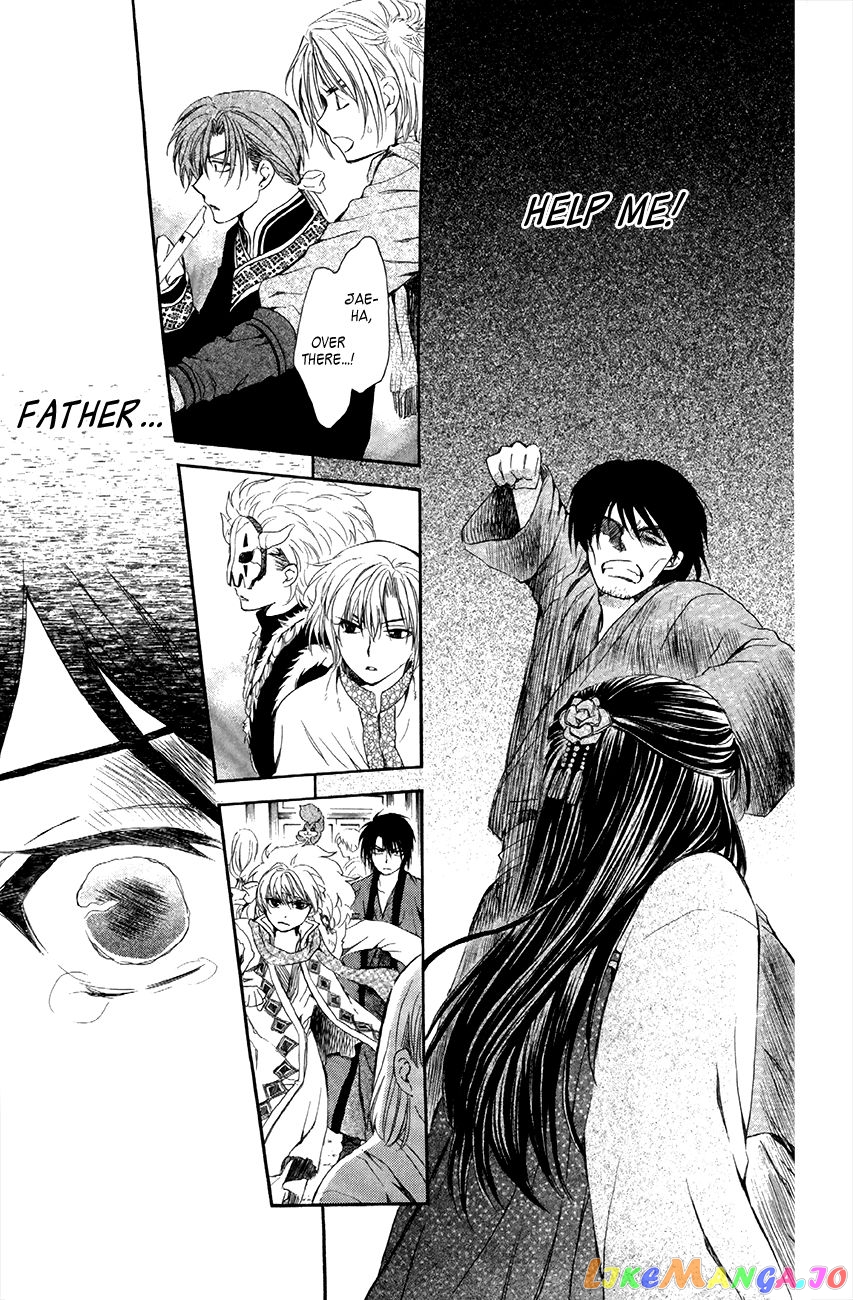 Akatsuki No Yona Chapter 79 image 26